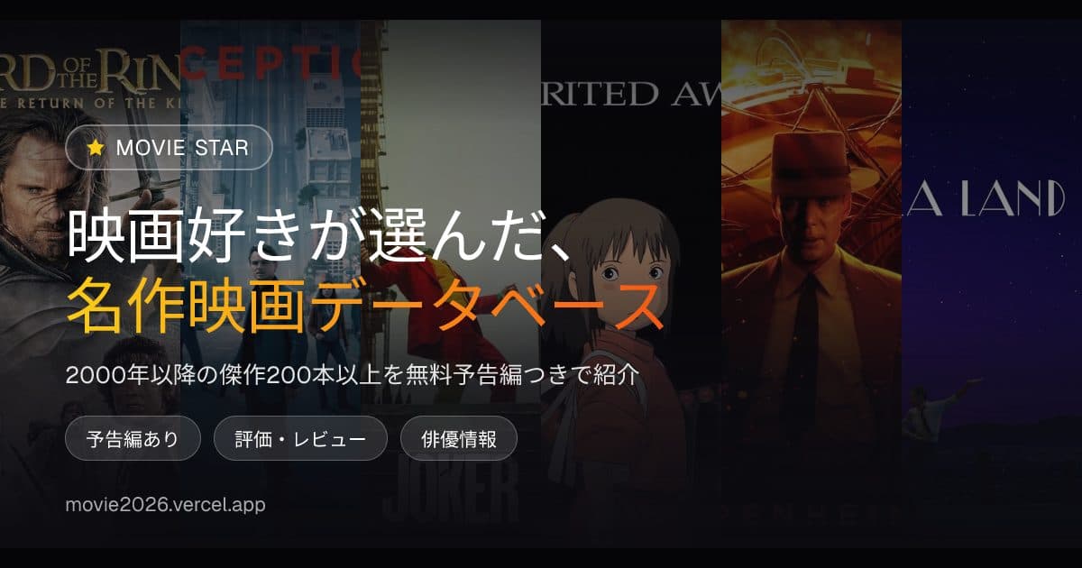 Movie Star のプレビュー